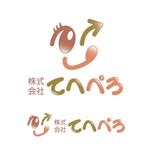 takeda-shingenさんの「株式会社てへぺろ」のロゴ作成への提案