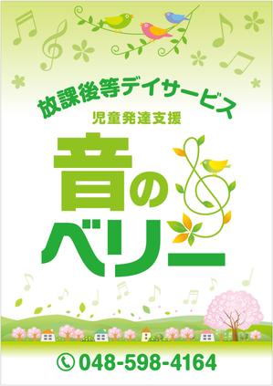 Y.design (yamashita-design)さんのガラス面カッティングシートのデザインへの提案