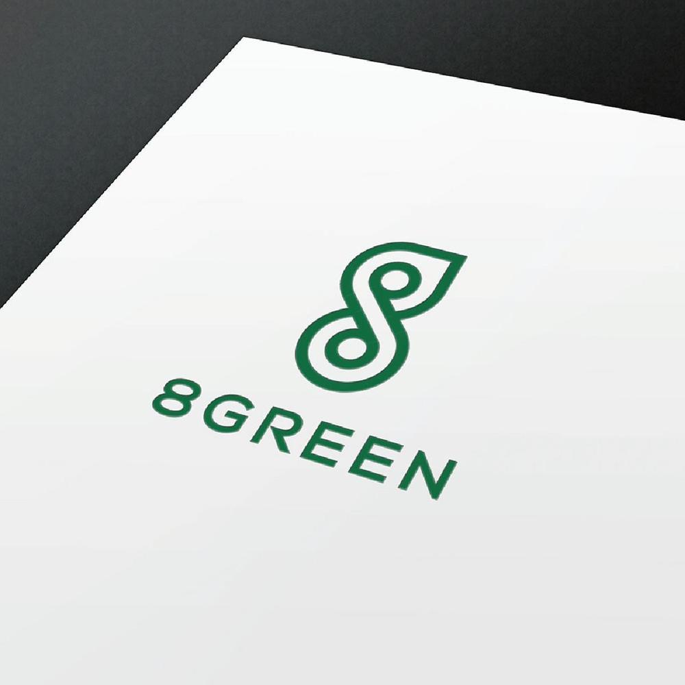 レンタカーショップ「GREEN」と「８」を合わせたロゴ募集