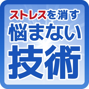 tsujimo (tsujimo)さんのiPhoneアプリ（電子書籍）アイコン制作への提案