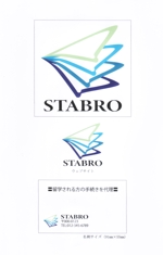 内山隆之 (uchiyama27)さんの留学代理店「STABRO」の会社ロゴ　への提案