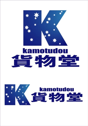kikujiro (kiku211)さんのトラック用品ブランド「貨物堂」のロゴ作成への提案