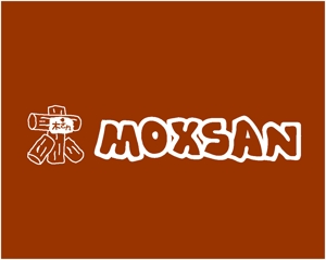 akira_23さんの「MOXAN （木さん）」のロゴ作成（商標登録ナシ）への提案