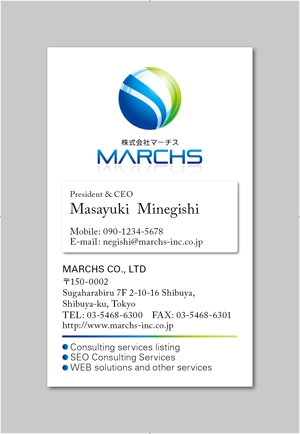 f-akiさんの株式会社マーチスの名刺制作への提案