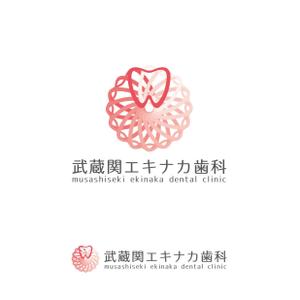 mu_cha (mu_cha)さんの新規開業歯科医院 武蔵関エキナカ歯科のロゴへの提案