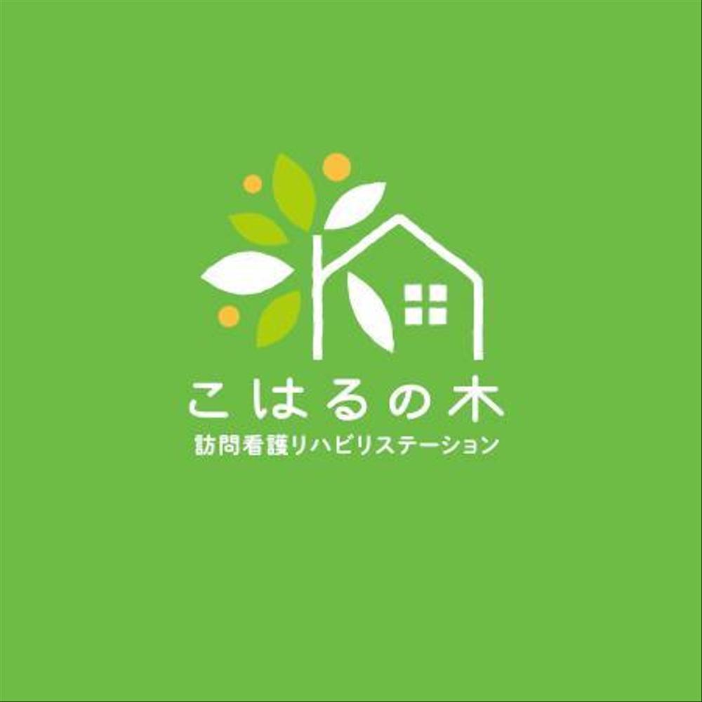 訪問看護リハビリステーション「こはるの木訪問看護リハビリステーション」のロゴ