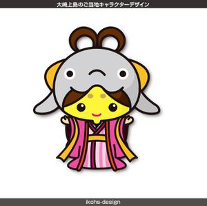 IKOHS DESIGN (ikohs-design)さんの大崎上島のご当地キャラクターデザインへの提案