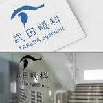 pTree LABO (torch_tree)さんの新規開業　眼科クリニック　「武田眼科」のロゴへの提案