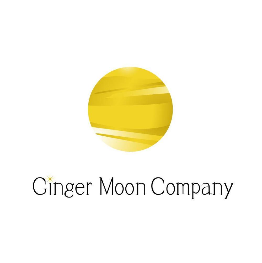 「GingerMoonCompany」のロゴ作成