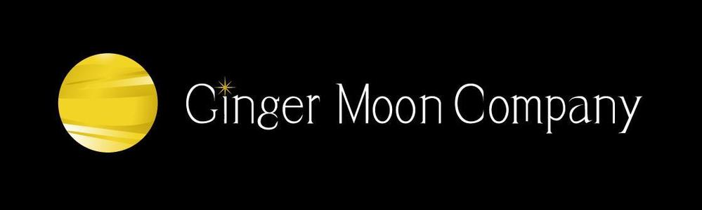 「GingerMoonCompany」のロゴ作成