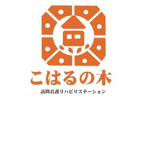 ソラオ (qcooko)さんの訪問看護リハビリステーション「こはるの木訪問看護リハビリステーション」のロゴへの提案