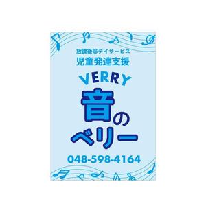 C DESIGN (conifer)さんのガラス面カッティングシートのデザインへの提案