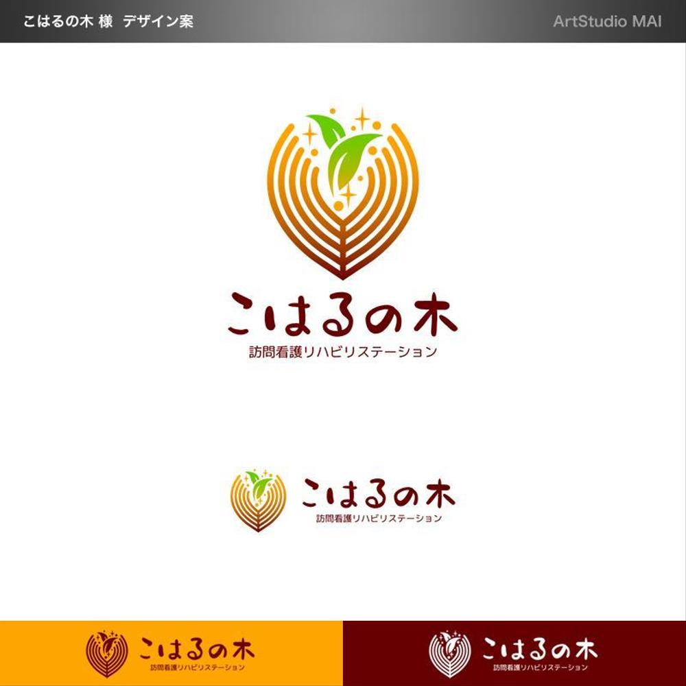 koharunoki-sama_logo(A).jpg