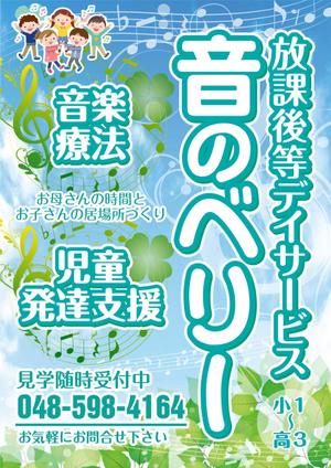 hiro_design (design-koubou-net)さんのガラス面カッティングシートのデザインへの提案