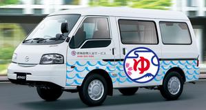 gravelさんの移動入浴車カーラッピングへの提案