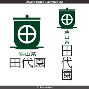 IKOHS DESIGN (ikohs-design)さんの埼玉県のお茶屋さん「田代園」のロゴへの提案