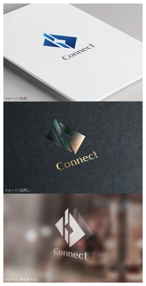 mogu ai (moguai)さんの不動産会社「Connect」のロゴへの提案