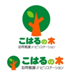 sugisoko (sugisoko)さんの訪問看護リハビリステーション「こはるの木訪問看護リハビリステーション」のロゴへの提案