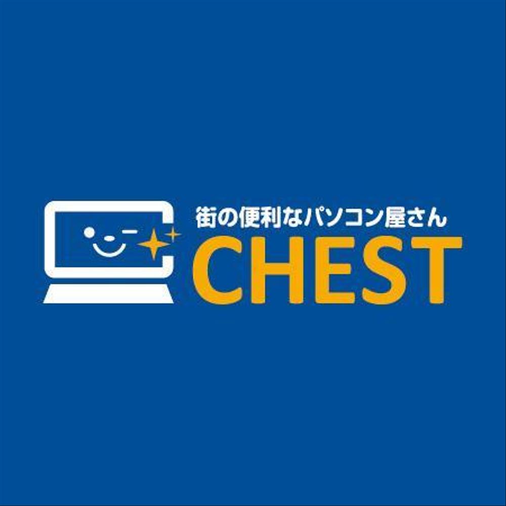 「ＣＨＥＳＴ（チェスト）」のロゴ作成