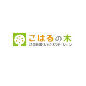 DDD works ()さんの訪問看護リハビリステーション「こはるの木訪問看護リハビリステーション」のロゴへの提案