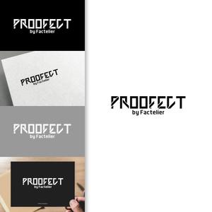 charisabse ()さんのアパレルブランド ファクトリエの機能性衣料(撥水など防汚れ)の「PROOFECT」 のロゴデザインへの提案