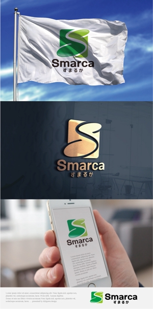 drkigawa (drkigawa)さんの商標出願サービスサイト「Smarca」のロゴデザインコンペへの提案