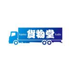 MT (minamit)さんのトラック用品ブランド「貨物堂」のロゴ作成への提案