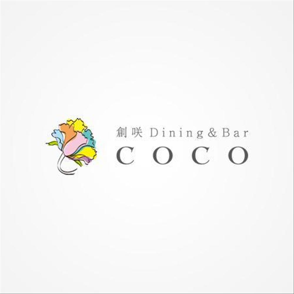 「創咲Dining&Ber CoCo　　　　　」のロゴ作成