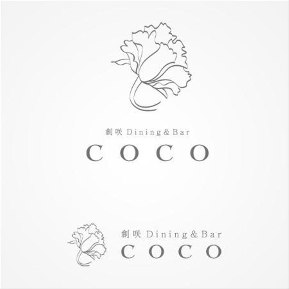 「創咲Dining&Ber CoCo　　　　　」のロゴ作成