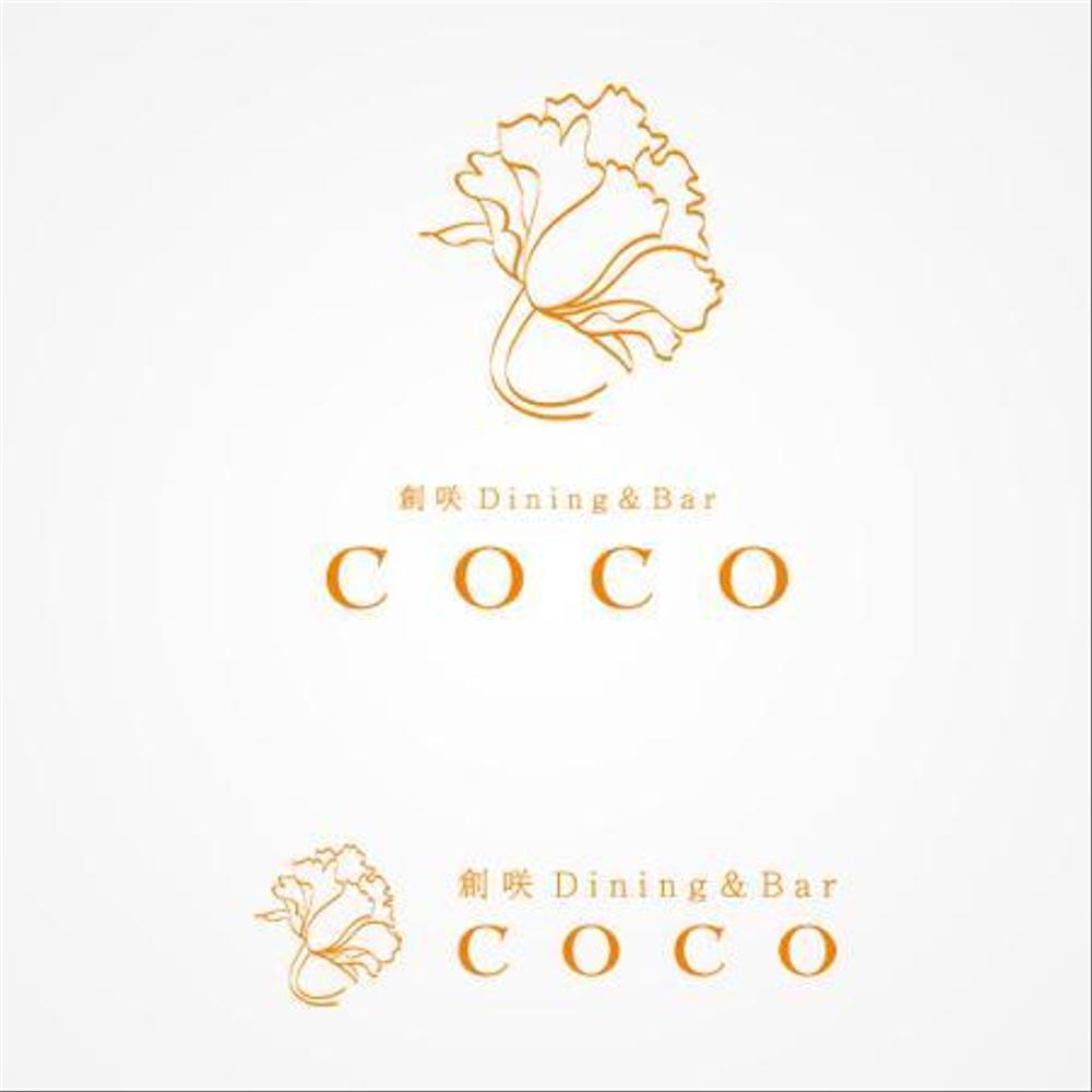 「創咲Dining&Ber CoCo　　　　　」のロゴ作成