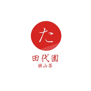 Dpkee1988 (KDP1217)さんの埼玉県のお茶屋さん「田代園」のロゴへの提案