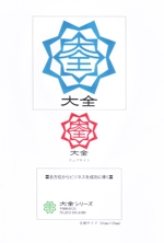 内山隆之 (uchiyama27)さんのオンライン教材のロゴ制作への提案