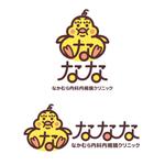 オーキ・ミワ (duckblue)さんの「なかむら内科内視鏡クリニック」のロゴへの提案