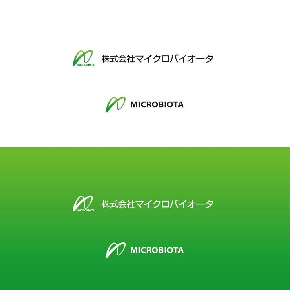 ロゴ作成・「株式会社マイクロバイオータ」」・腸内細菌叢を遺伝子検査し結果報告サービス