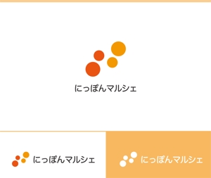 動画サムネ職人 (web-pro100)さんの食品インターネット販売会社「にっぽんマルシェ」のロゴへの提案