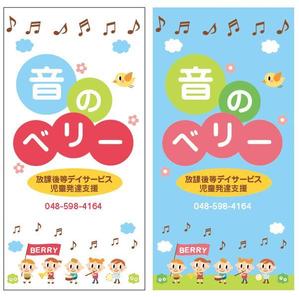 oroshipons (oroshipons)さんのガラス面カッティングシートのデザインへの提案