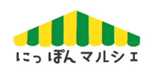 creative1 (AkihikoMiyamoto)さんの食品インターネット販売会社「にっぽんマルシェ」のロゴへの提案