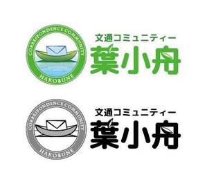 四伊清司 (say_jj_c)さんの「葉小舟」のロゴ作成への提案