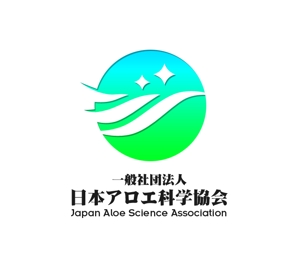 ぽんぽん (haruka0115322)さんの健康食品業界団体のロゴへの提案