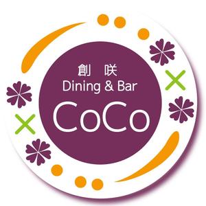 tdenさんの「創咲Dining&Ber CoCo　　　　　」のロゴ作成への提案