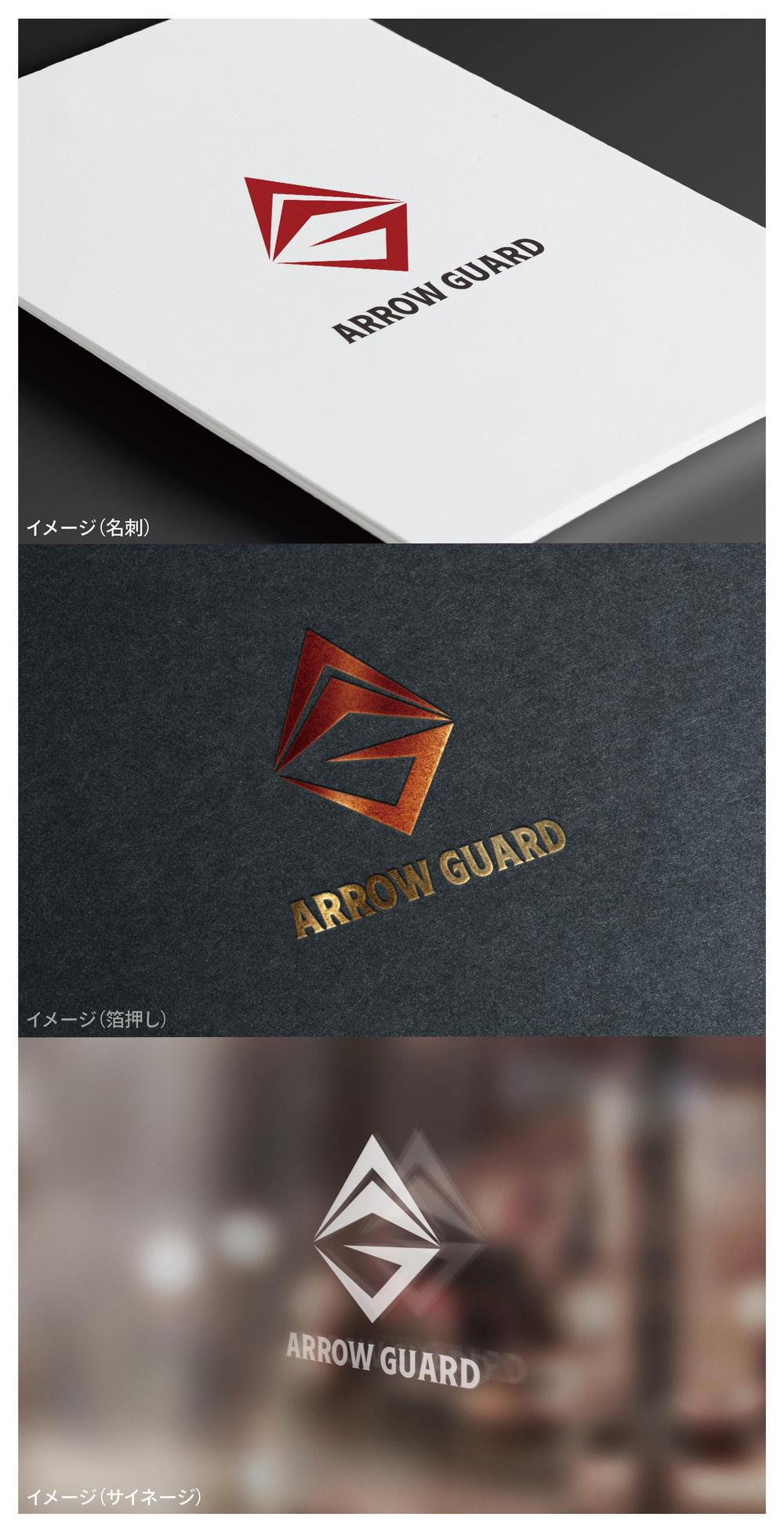 ARROW GUARD_logo01_01.jpg