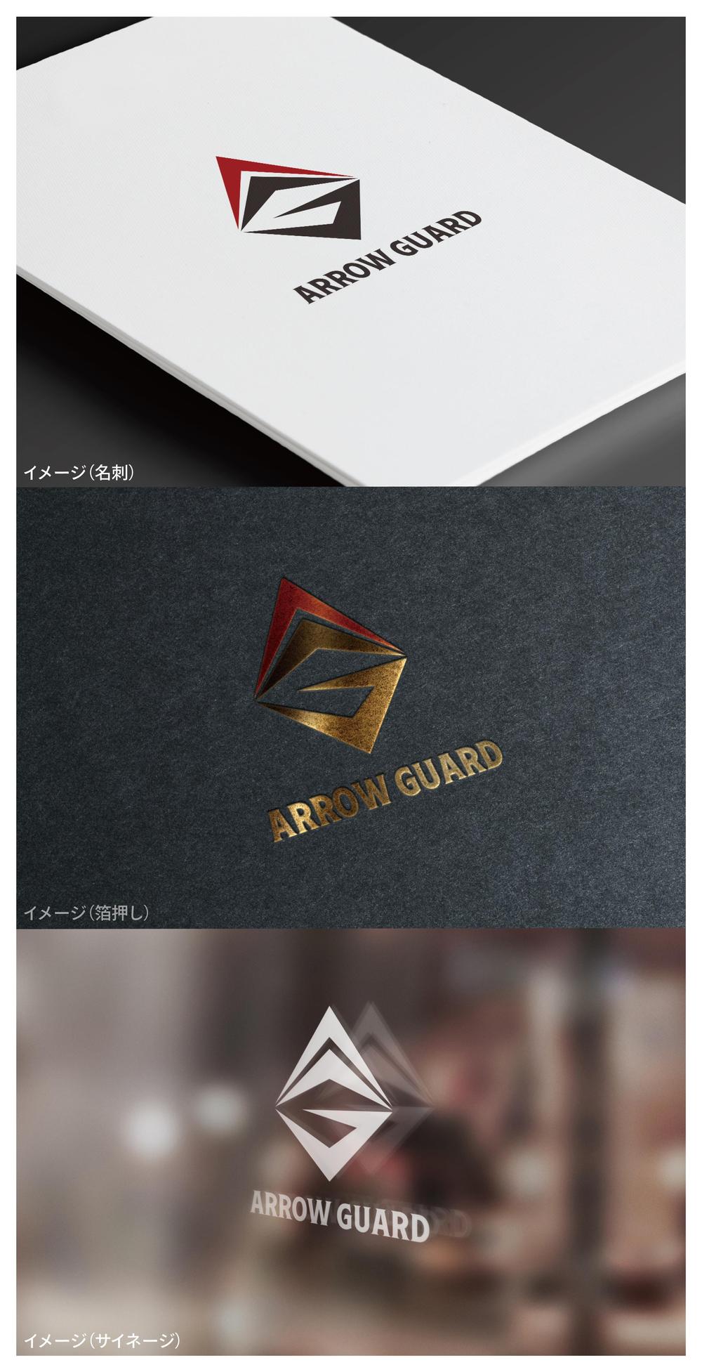 ARROW GUARD_logo02_01.jpg