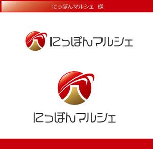 FISHERMAN (FISHERMAN)さんの食品インターネット販売会社「にっぽんマルシェ」のロゴへの提案