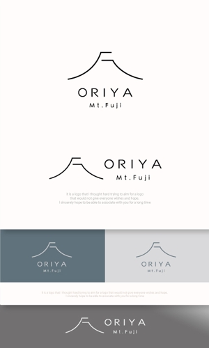 魔法スタジオ (mahou-phot)さんの河口湖・富士山近辺の宿泊施設「ORIYA Mt.Fuji」のロゴ作成依頼への提案