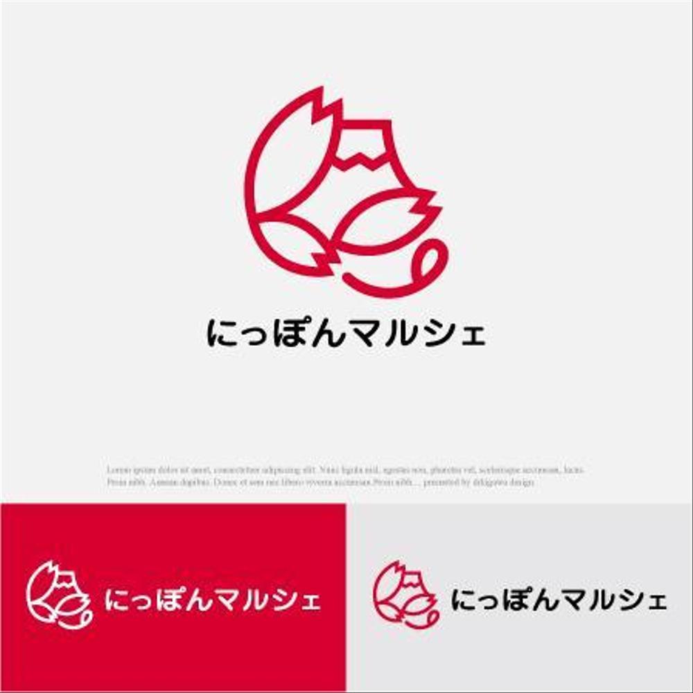 食品インターネット販売会社「にっぽんマルシェ」のロゴ