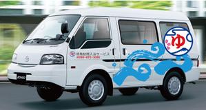 gravelさんの移動入浴車カーラッピングへの提案
