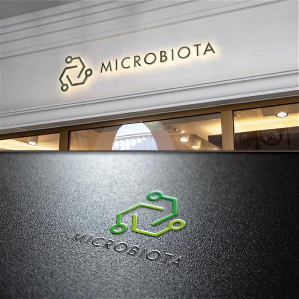 ロゴ作成・「株式会社マイクロバイオータ」」・腸内細菌叢を遺伝子検査し結果報告サービス