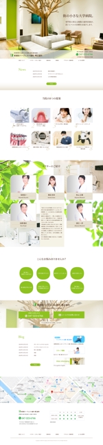 HIDENORI (hidenori_u)さんの【トップページのみ！】歯科医院ホームページのTOPデザイン作成【1ページのみ！】への提案