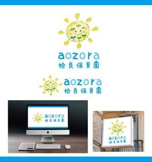 サリー (merody0603)さんのaozora姶良保育園への提案