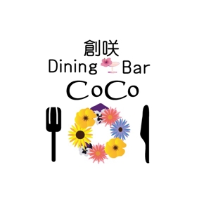 mican11さんの「創咲Dining&Ber CoCo　　　　　」のロゴ作成への提案